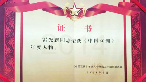 &#108;&#101;&#121;&#117;&#46;&#20048;&#40060;&#40;&#38598;&#22242;&#41;&#20307;&#32946;&#45;&#31185;&#25216;&#32929;&#20221;&#26377;&#38480;&#20844;&#21496;&#32593;&#31449;
