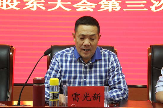 &#108;&#101;&#121;&#117;&#46;&#20048;&#40060;&#40;&#38598;&#22242;&#41;&#20307;&#32946;&#45;&#31185;&#25216;&#32929;&#20221;&#26377;&#38480;&#20844;&#21496;&#32593;&#31449;