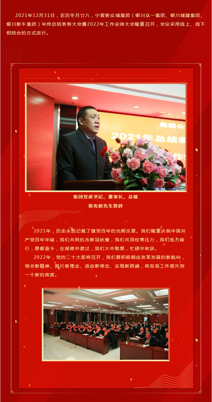 &#108;&#101;&#121;&#117;&#46;&#20048;&#40060;&#40;&#38598;&#22242;&#41;&#20307;&#32946;&#45;&#31185;&#25216;&#32929;&#20221;&#26377;&#38480;&#20844;&#21496;&#32593;&#31449;