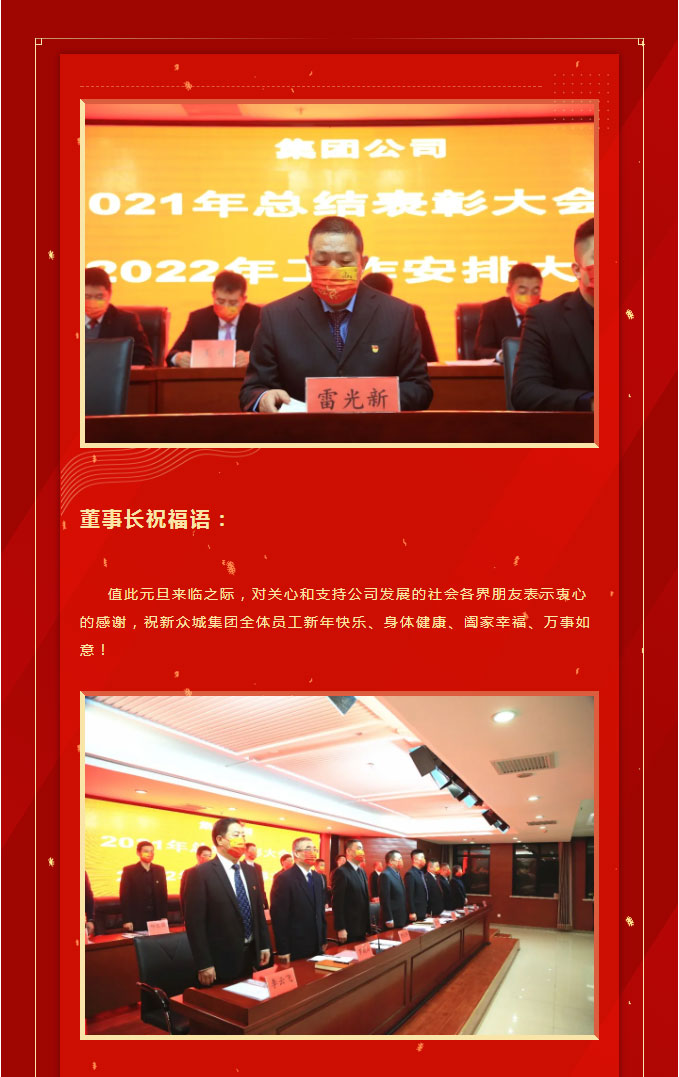 &#108;&#101;&#121;&#117;&#46;&#20048;&#40060;&#40;&#38598;&#22242;&#41;&#20307;&#32946;&#45;&#31185;&#25216;&#32929;&#20221;&#26377;&#38480;&#20844;&#21496;&#32593;&#31449;