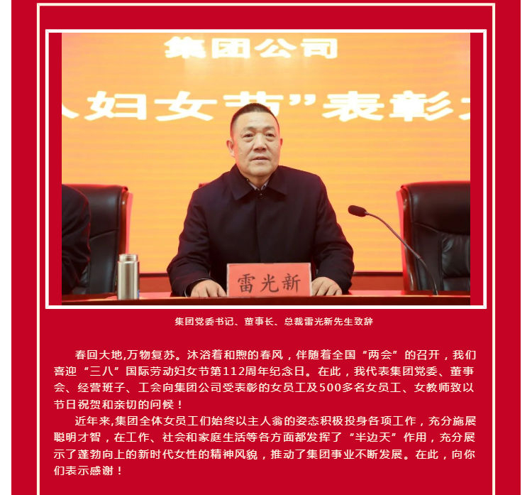 &#108;&#101;&#121;&#117;&#46;&#20048;&#40060;&#40;&#38598;&#22242;&#41;&#20307;&#32946;&#45;&#31185;&#25216;&#32929;&#20221;&#26377;&#38480;&#20844;&#21496;&#32593;&#31449;