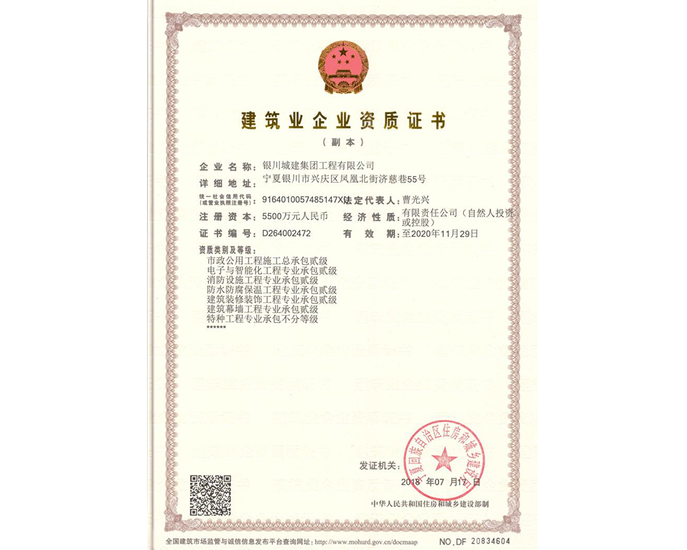 leyu.乐鱼(集团)体育-科技股份有限公司网站