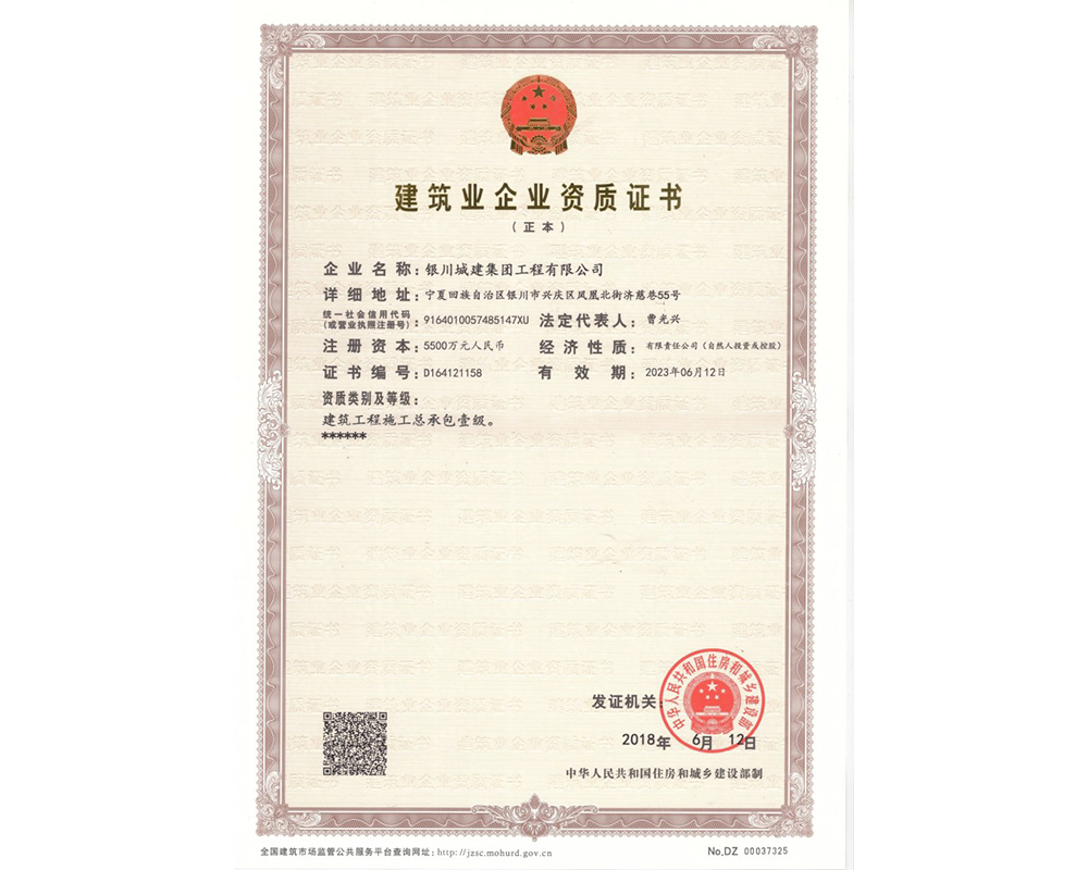 leyu.乐鱼(集团)体育-科技股份有限公司网站
