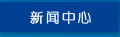 &#108;&#101;&#121;&#117;&#46;&#20048;&#40060;&#40;&#38598;&#22242;&#41;&#20307;&#32946;&#45;&#31185;&#25216;&#32929;&#20221;&#26377;&#38480;&#20844;&#21496;&#32593;&#31449;