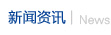 &#108;&#101;&#121;&#117;&#46;&#20048;&#40060;&#40;&#38598;&#22242;&#41;&#20307;&#32946;&#45;&#31185;&#25216;&#32929;&#20221;&#26377;&#38480;&#20844;&#21496;&#32593;&#31449;